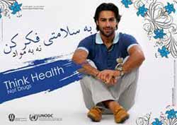 فرهاد مجیدی